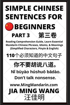 Simple Chinese Sentences for Beginners (Part 3) - Idioms and Phrases for Beginners (HSK All Levels) by Jia Ming Wang 9798887340326