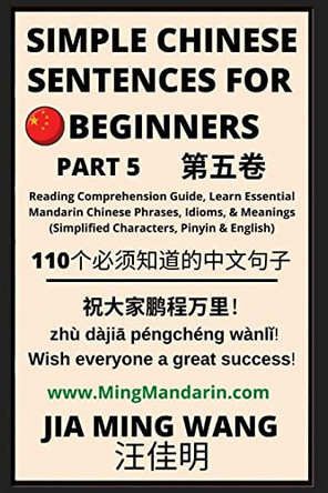 Simple Chinese Sentences for Beginners (Part 5) - Idioms and Phrases for Beginners (HSK All Levels) by Jia Ming Wang 9798887340340