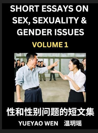 Short Essays on Sex, Sexuality & Gender Issues (Part 1) - Improve Personal Growth and Development, Sex Education, A Collection of Short Essays in Chinese and English, Learn Mandarin Chinese while Reading China Articles by Yueyao Wen 9798887546568