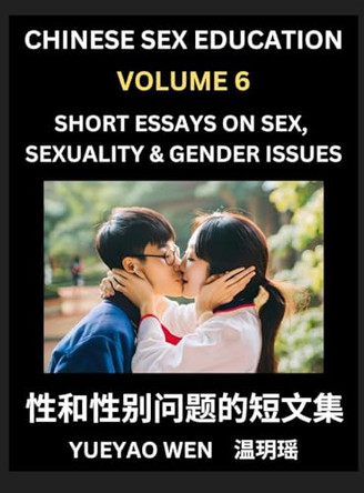 Short Essays on Sex, Sexuality & Gender Issues (Part 6) - Improve Personal Growth and Development, Sex Education, A Collection of Short Essays in Chinese and English, Learn Mandarin Chinese while Reading China Articles by Yueyao Wen 9798887546612