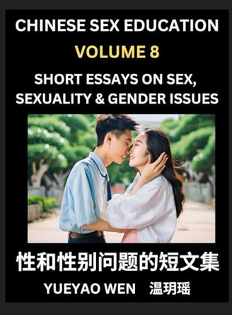 Short Essays on Sex, Sexuality & Gender Issues (Part 8) - Improve Personal Growth and Development, Sex Education, A Collection of Short Essays in Chinese and English, Learn Mandarin Chinese while Reading China Articles by Yueyao Wen 9798887546636