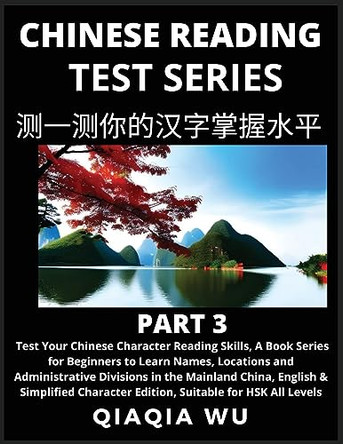 Mandarin Chinese Reading Test Series (Part 3): A Book Series for Beginners to Fast Learn Reading Chinese Characters, Words, Phrases, Easy Sentences, Suitable for HSK All Levels by Qiaqia Wu 9798887552132