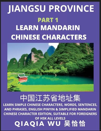 China's Jiangsu Province (Part 1): Learn Simple Chinese Characters, Words, Sentences, and Phrases, English Pinyin & Simplified Mandarin Chinese Character Edition, Suitable for Foreigners of HSK All Levels by Qiaqia Wu 9798887552613