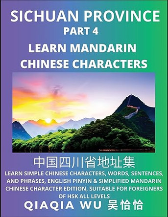 China's Sichuan Province (Part 4): Learn Simple Chinese Characters, Words, Sentences, and Phrases, English Pinyin & Simplified Mandarin Chinese Character Edition, Suitable for Foreigners of HSK All Levels by Qiaqia Wu 9798887552743