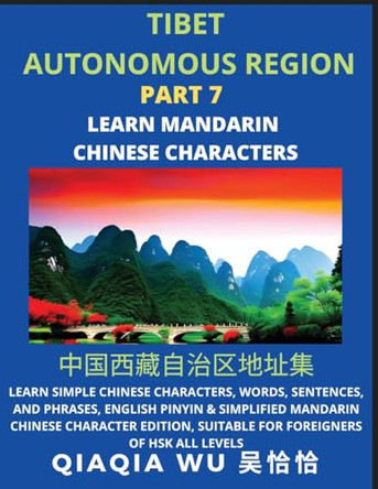 China's Tibet Autonomous Region (Part 7): Learn Simple Chinese Characters, Words, Sentences, and Phrases, English Pinyin & Simplified Mandarin Chinese Character Edition, Suitable for Foreigners of HSK All Levels by Qiaqia Wu 9798887552866