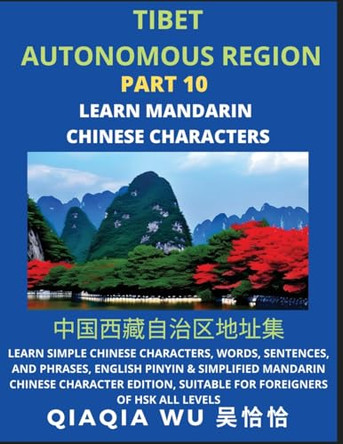 China's Tibet Autonomous Region (Part 10): Learn Simple Chinese Characters, Words, Sentences, and Phrases, English Pinyin & Simplified Mandarin Chinese Character Edition, Suitable for Foreigners of HSK All Levels by Qiaqia Wu 9798887552897