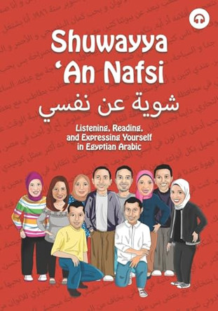Shuwayya 'An Nafsi: Listening, Reading, and Expressing Yourself in Egyptian Arabic by Matthew Aldrich 9780692704950