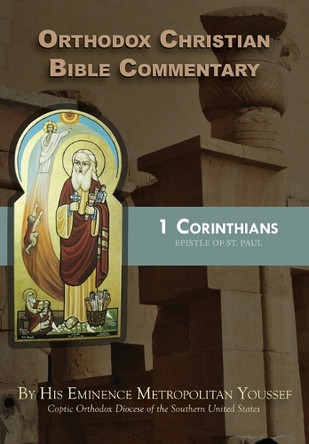 Orthodox Christian Bible Commentary: 1 Corinthians by Bishop Youssef 9781939972101