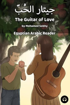 The Guitar of Love: Egyptian Arabic Reader by Mohamed Sobhy 9781949650136