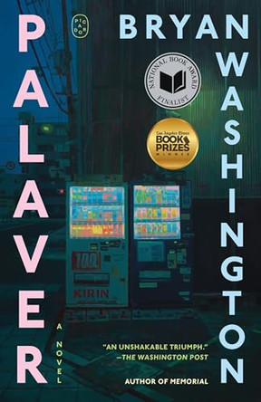 Palaver by Bryan Washington 9781250448248