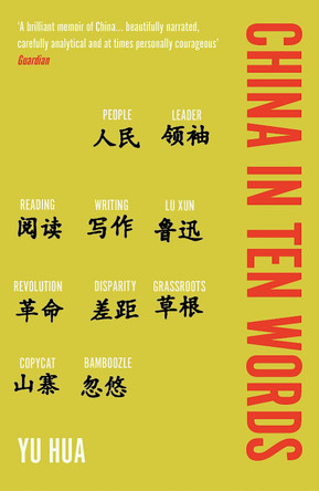China in Ten Words by Yu Hua