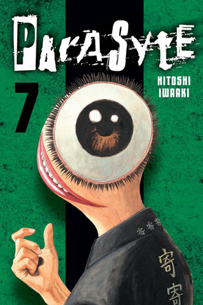 Parasyte 7 by Hitoshi Iwaaki