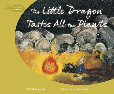 The Little Dragon Tastes All the Plants by Aili Mou
