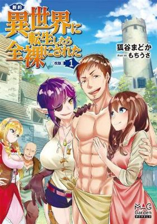 Buck Naked in Another World (Light Novel) Vol. 1 by Madoka Kotani