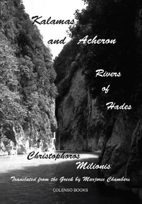 Kalamas and Acheron: Rivers of Hades by Christophoros Milionis