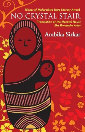 No Crystal Stair by Ambika Sirkar