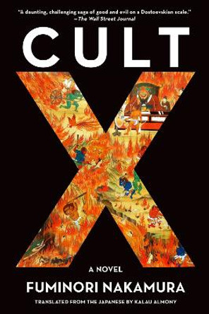 Cult X by Fuminori Nakamura