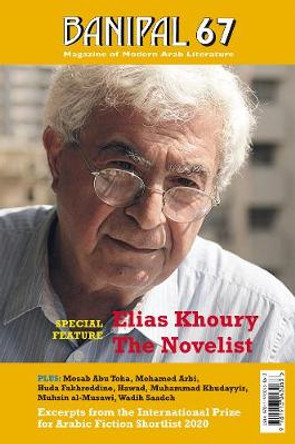 Elias Khoury, The Novelist by Samuel Shimon