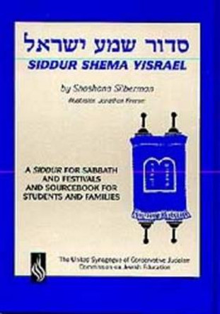 Siddur Shema Yisrael by Shoshana Silberman