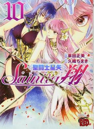 Saint Seiya: Saintia Sho Vol. 10 by Masami Kurumada