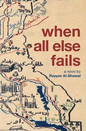 When All Else Fails by Rayyan Al-Shawaf