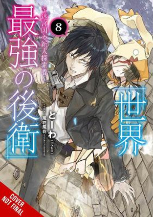 The World's Strongest Rearguard: Labyrinth Country's Novice Seeker, Vol. 8 (light novel) by Towa