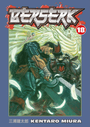 Berserk Volume 18 by Kentaro Miura 9781593077433