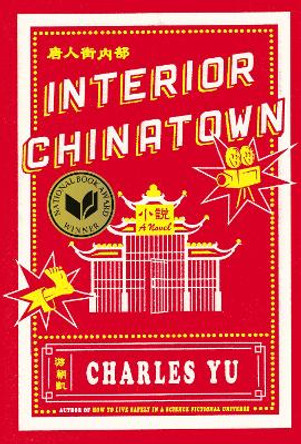 Interior Chinatown: A Novel by Charles Yu 9780307907196