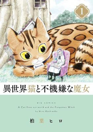 A Cat from Our World and the Forgotten Witch Vol. 1 by Hiro Kashiwaba 9798888432594