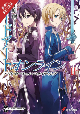 Sword Art Online, Vol. 14 (light novel) by Reki Kawahara Sword Art Online, Vol. 14 (light novel) by Reki Kawahara