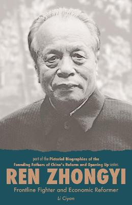 Ren Zhongyi, Frontline Fighter and Economic Reformer by Ciyan Li