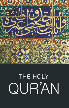 The Holy Qur'an by Abdullah Yusuf Ali