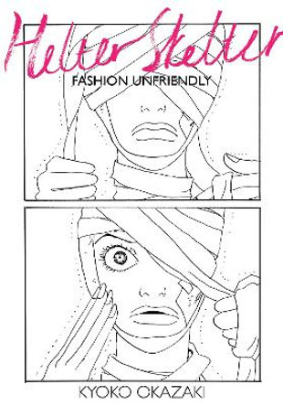 Helter Skelter: Fashion Unfriendly by Kyoko Okazaki