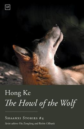 The Howl of the Wolf by Hong Ke