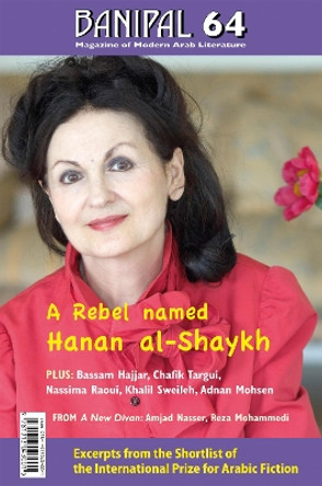 A Rebel named Hanan al-Shaykh by Hanan al-Shaykh 9781913043001