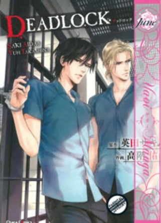 Deadlock Volume 1 (Yaoi Manga) by Saki Aida 9781569703229