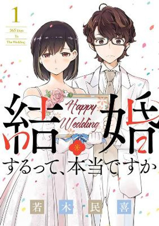 365 Days to the Wedding Vol. 1 by Tamiki Wakaki 9798888432631