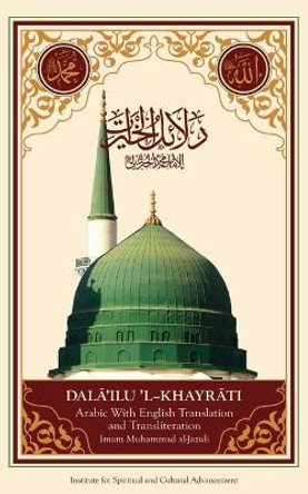 Dala'il Al-Khayrat by Imam  Muhammad ibn Sulayman al-Jazuli 9781930409965