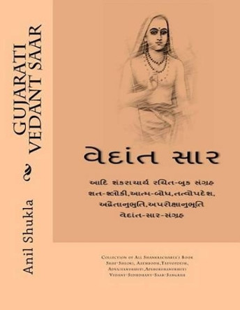 Gujarati Vedant Saar by Anil Pravinbhai Shukla 9781502352729