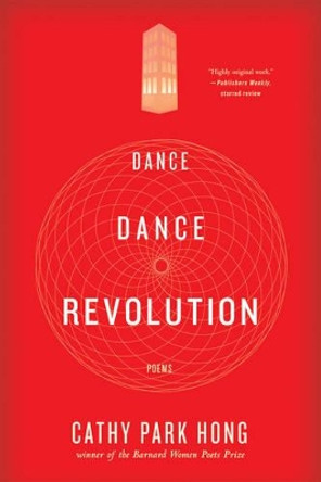 Dance Dance Revolution: Poems by Cathy Park Hong 9780393333114