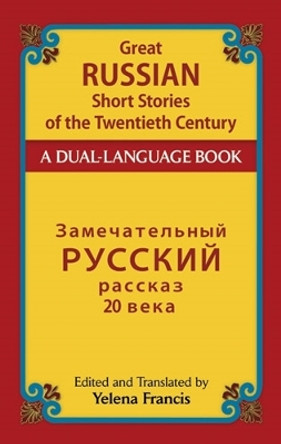 Great Russian Short Stories of the Twentieth Century: A Dual-Language Book by Yelena P. Francis 9780486488738
