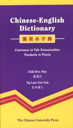 Chinese-English Dictionary by Sim Yuk Lam 9789622019225