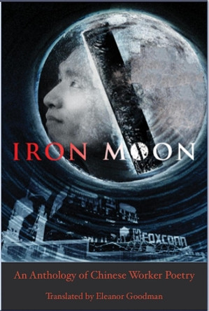 Iron Moon: An Anthology of Chinese Worker Poetry by Eleanor Goodman 9781945680038