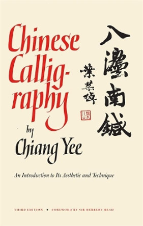 Chinese Calligraphy: An Introduction to Its Aesthetic and Technique, Third Revised and Enlarged Edition by Chiang Yee 9780674122260