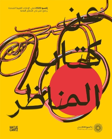 EXPO 2020 Dubai (Arabic edition): On the Book of Sceneries by Tarek  Abou El Fetouh 9783775750493