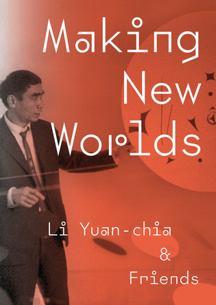 Making New Worlds: Li Yuan-chia & Friends by Hammad Nasar 9781904561781