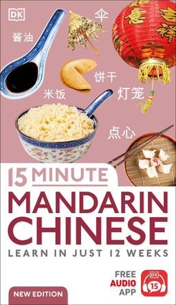 15 Minute Mandarin Chinese: Learn in Just 12 Weeks by DK 9780241601389