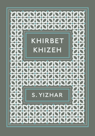 Khirbet Khizeh by S Yizhar 9781847083944