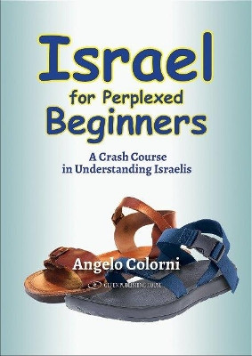 Israel for Perplexed Beginners Angelo Colorni 9789652299604