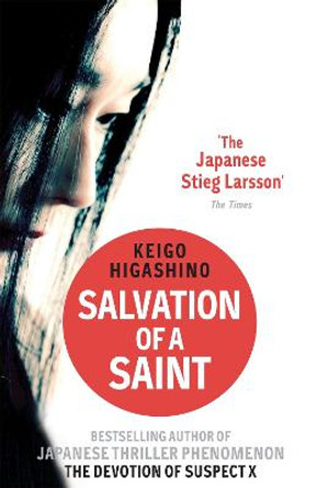 Salvation of a Saint by Keigo Higashino